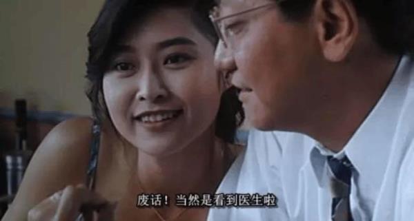 黄秋生与香港艳星的B级港片，狂暴尺度突破下限！