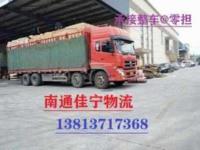 北京—北京到英国—曼彻斯特集装箱船运输冷链保障专线